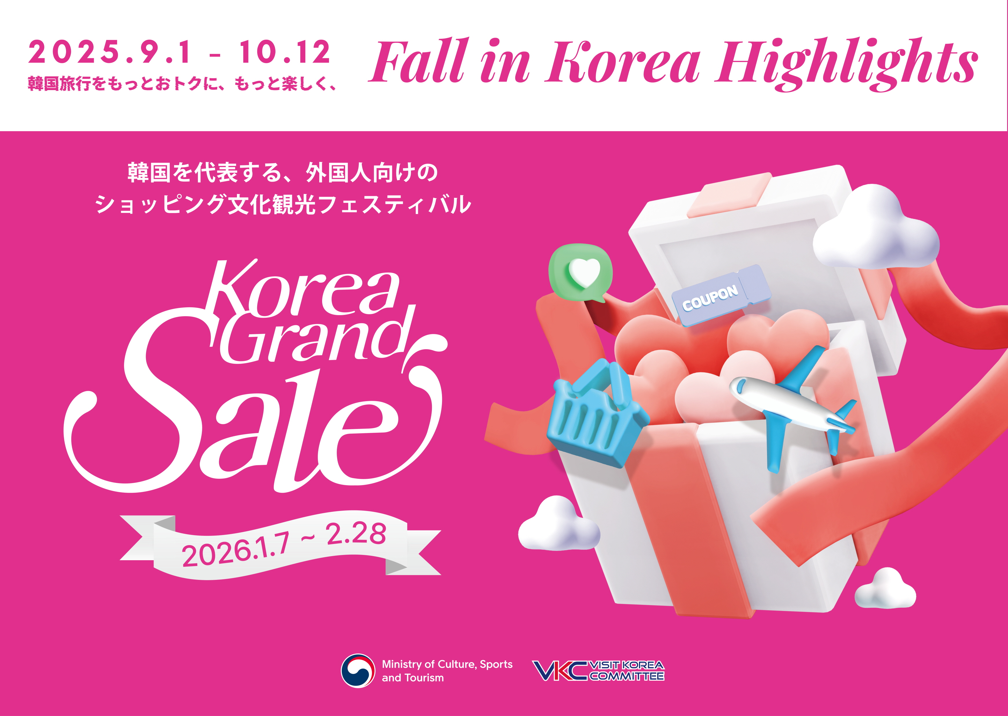 Exhibitor Image